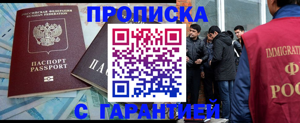 регистрация для дет. сада в Кусе