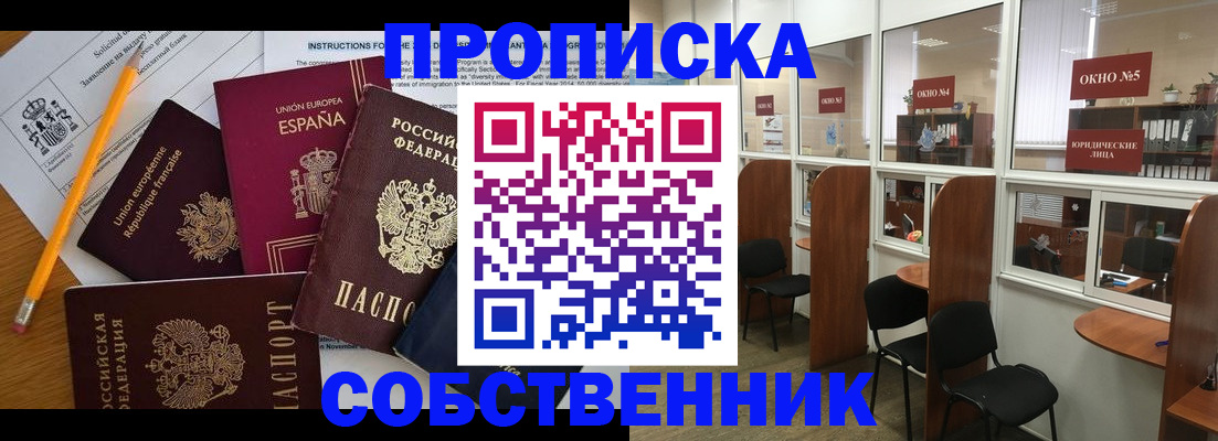 регистрация для дет. сада в Кусе